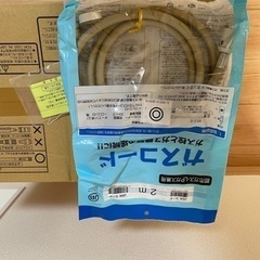 新品(未使用)（都市ガス）ガスファンヒーター