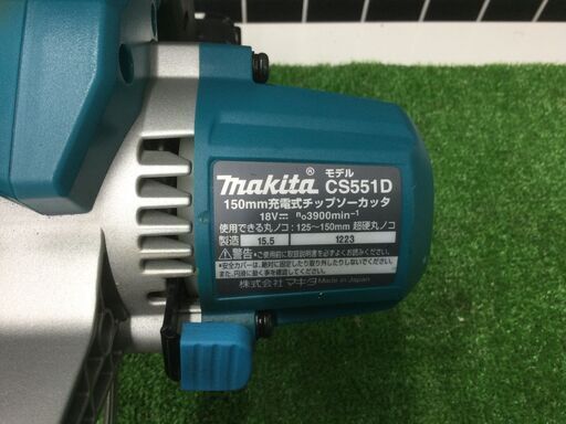 エコツール豊田インター店】Makita/マキタ 18V150mm充電式チップソー