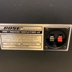 BOSE 301mm2