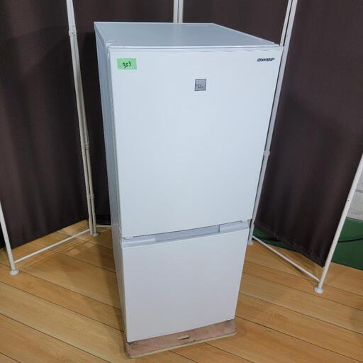 ‍♂️売約済み❌353‼️設置まで無料‼️最新2020年製✨SHARP 152L 2ドア 冷蔵庫