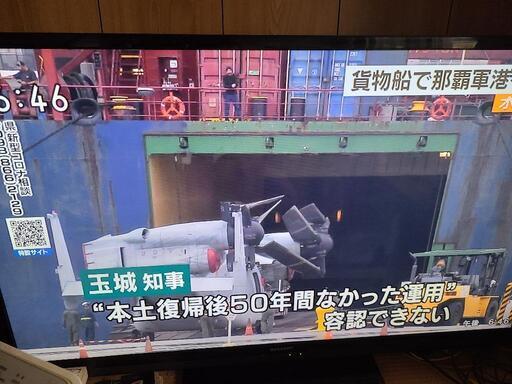 値下げしました！60型テレビ