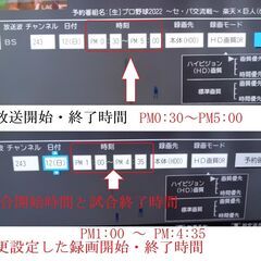 (^^♪　兄弟神機　DVR-BZ250/350 2台セットでも単品でもOK「リモコン無し」