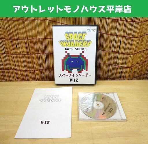 希少 CD-ROM未開封 TAITO スペースインベーダー for WINDOWS WIZ ウイズ タイトー☆ 札幌市 豊平区 平岸