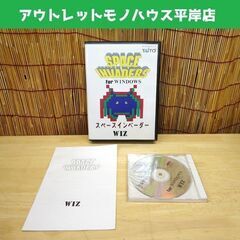 希少 CD-ROM未開封 TAITO スペースインベーダー for WINDOWS WIZ ウイズ タイトー☆ 札幌市 豊平区 平岸