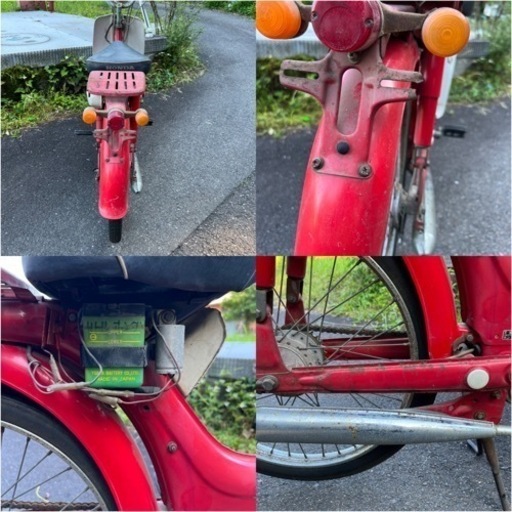 リトルホンダ PC50 エンジン始動確認済み 販売証明有り