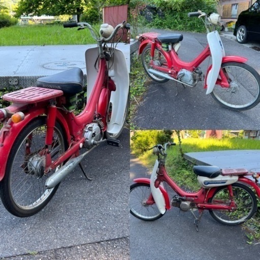 リトルホンダ　PC50 エンジン始動確認済み　販売証明有り リトルホンダ PC50 エンジン始動確認済み 販売証明有り