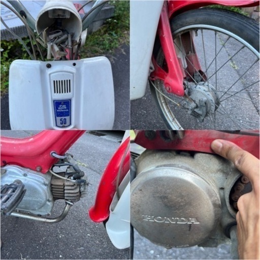 リトルホンダ PC50 エンジン始動確認済み 販売証明有り