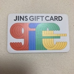 JINS 10%OFFカード【使用期限7/31まで】