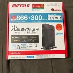 BUFFALO 無線LANルーター