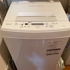 東芝　洗濯機　2018年製