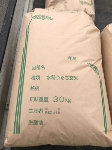 21年　鹿沼産　コシヒカリ　今季分終了　ありがとうございました