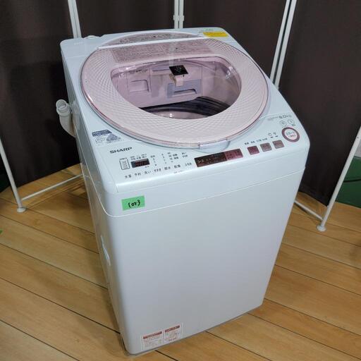 ‍♂️h621売約済み❌1053‼️設置まで無料‼️梅雨ニモマケズ☔SHARP 乾燥機付き 8kg 洗濯機