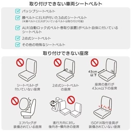 【未使用】チャイルドシートPZ ISOFIX グレー