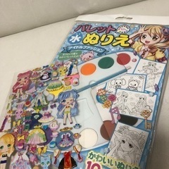 新品⭐︎未使用　パレット水ぬりえ(オマケ付)