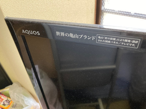 【取引中】液晶テレビSHARP AQUOS32型