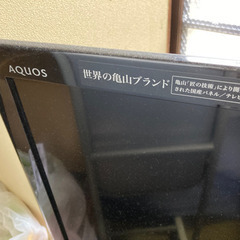 【取引中】液晶テレビSHARP AQUOS32型