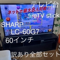 6/16日まで！テレビ×BDレコーダー× fire TV sti...