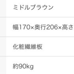 美品！大容量収納付きクイーンベッドフレーム　ニトリ