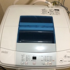 Haier 洗濯機  5K 7月15日お取り引き希望
