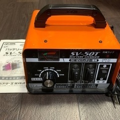 セルスターSV-50T充電器美品