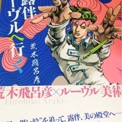 ジョジョの奇妙な冒険全巻＋α計114冊