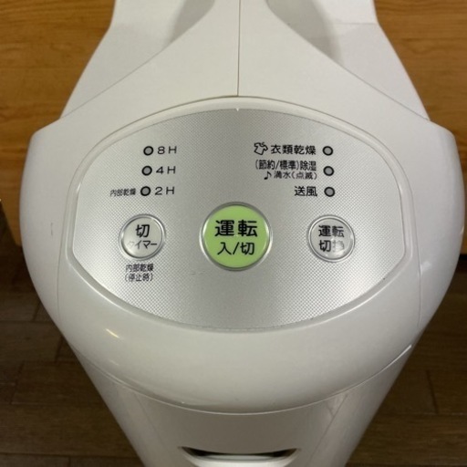 激安・夏対策】コロナ CORONA 除湿機 衣類乾燥機 CD-P6319 説明書