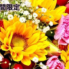 花業界を一緒に盛り上げていこう！