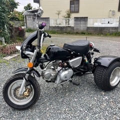 中華モンキー　125CC トライク