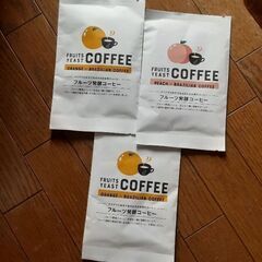 新品‼️フルーツ🍇コーヒー各種