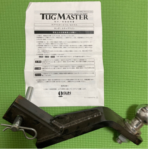ステップワゴンRG2 RG4ヒッチメンバー