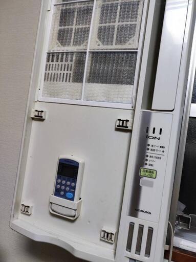 CORONA CW-A1614 エアコン 2014年製 業務用エアコン - 無限堂愛知店