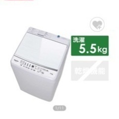 Hisense/ハイセンス　洗濯機5.5kg