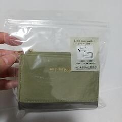 ミニ財布 未使用品