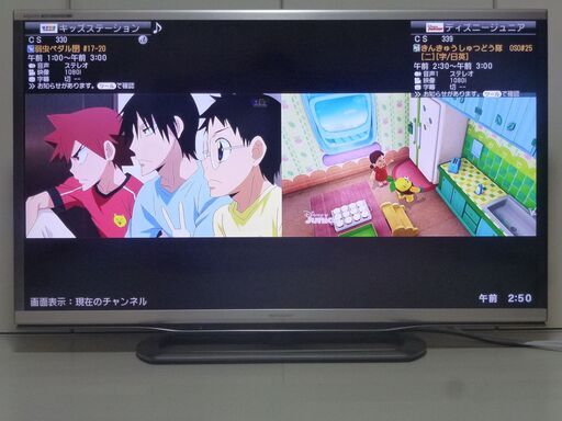 【動作確認済】贅沢仕様40型液晶TV SHARP AQUOS LC-40G9 リモコン\u0026B-CAS付