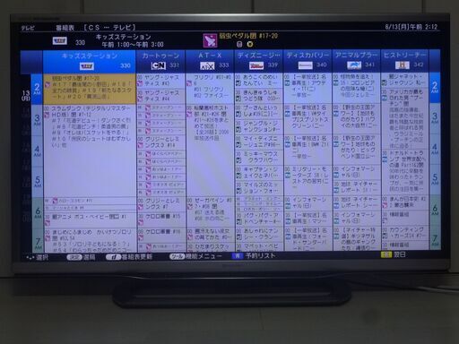 【動作確認済】贅沢仕様40型液晶TV SHARP AQUOS LC-40G9 リモコン\u0026B-CAS付