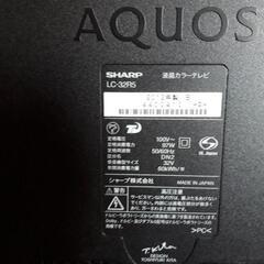 ジャンク品　テレビ　AQUOS32型