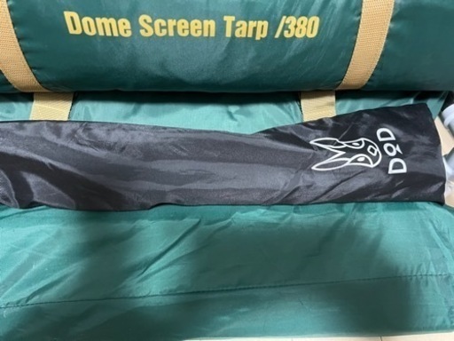 Coleman タフドーム3025セット