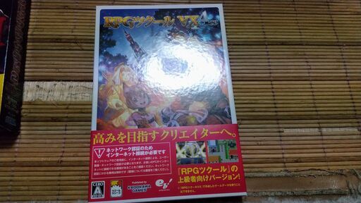 RPGツクール VXAce