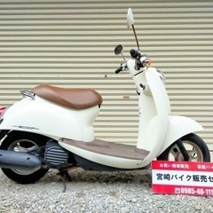 ホンダ★スクーピー★AF55