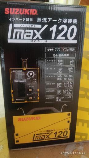 SUZUKID スズキッド アーク溶接機 IMAX120 | nayasatyres.com