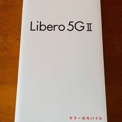 Libero 5G II スマホ新品未使用