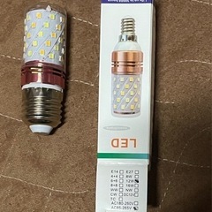 LED電球 3色可変 E27 12W