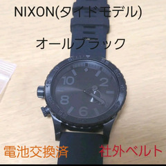 ニクソンNIXON中古