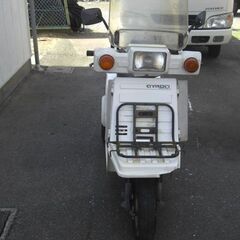 ホンダ　ジャイロX  TD01　希少2サイクル　不動　部品取り車