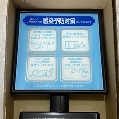 未使用品　感染予防　プレート