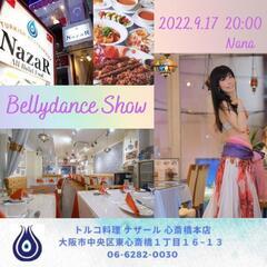 NazaR Bellydance Show 9/17(土)20時