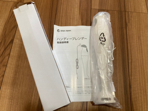 新品　ブレンダー