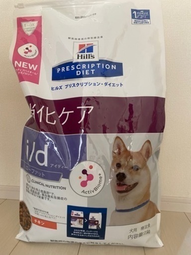 未開封ドッグフード　療法食　7.5kg (取引中)