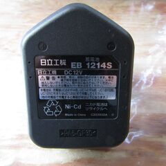 日立コードレスドライバードリル用　NiCd電池 EB1214S　中古