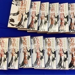 水墨美術体系　1巻〜15巻　計15冊